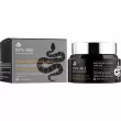 ������ Enough Bonibelle Syn-Ake Intense Repair Wrinkle Cream 80ml