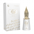Le Falcone Risala For You 100ml