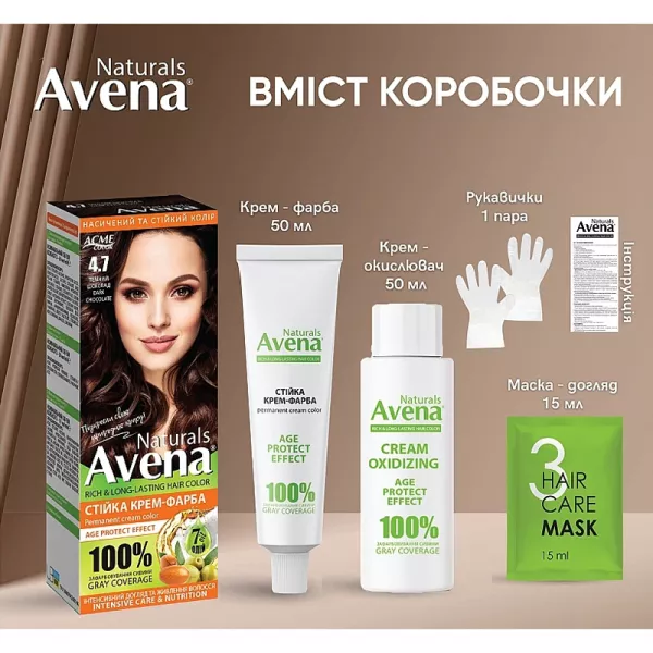 Acme Color Avena Naturals ����� ����-����� ��� ������� 