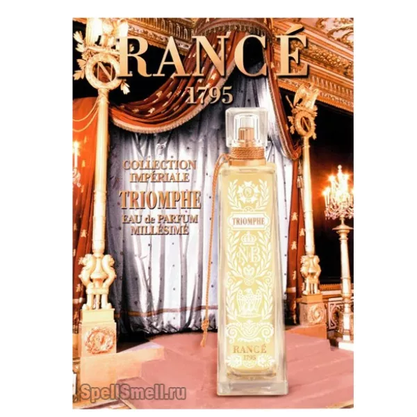 Rance 1795 Triomphe ����������� ����
