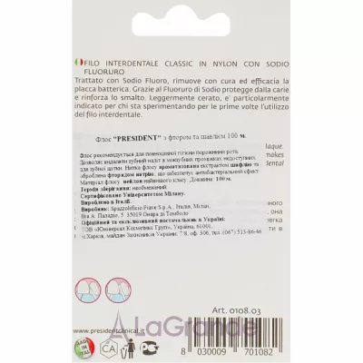 PresiDENT Classic Floss Nylon ������ ������������ ���� � ���������� ������, 100 �