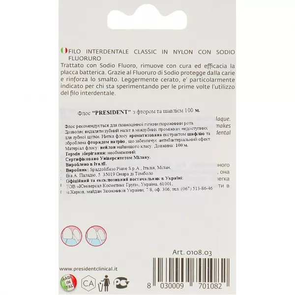 PresiDENT Classic Floss Nylon ������ ������������ ���� � ���������� ������, 100 �