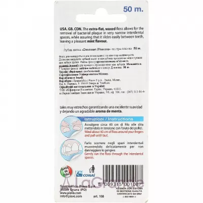 Dentonet Pharma Extra Flat Detal Floss With Mint ������ ���� �������������, 50 �