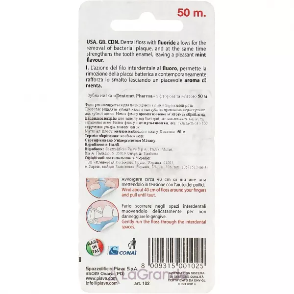 Dentonet Pharma Fluoride And Mint Detal Floss ����� ����� � ������ � �'����, 50 �