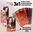 Acme Color Hair Care Ton Oil Mask ���������� ����� ��� ����� (������)