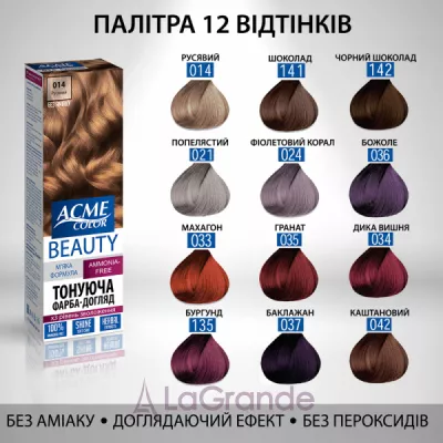 Acme Color Beauty ������������ ���������� ������-���� ��� �����