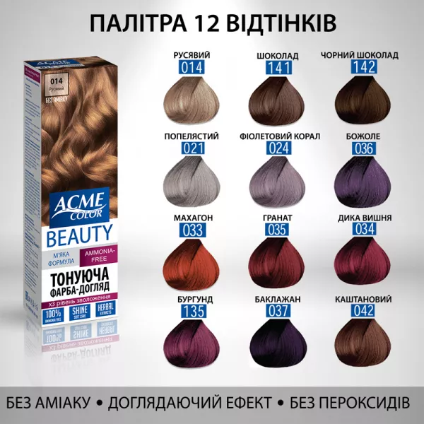 Acme Color Beauty ��������� ���������� �����-������ ��� �������