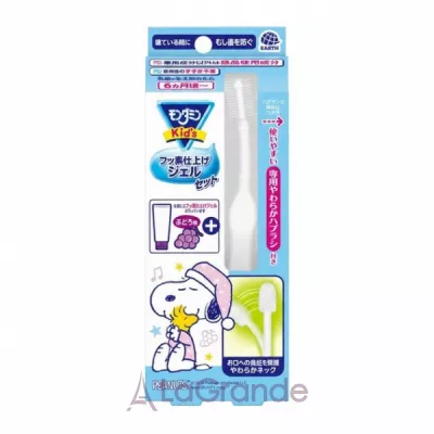 Earth Mondamin Kids Set ����� ��� ���������� ������ ��������� �������, �� ������ ��������� � ������