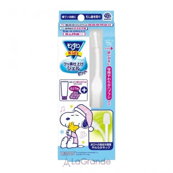 Earth Mondamin Kids Set ���� ��� ���������� ����� ������� �������, � ������ ��������� �� ������