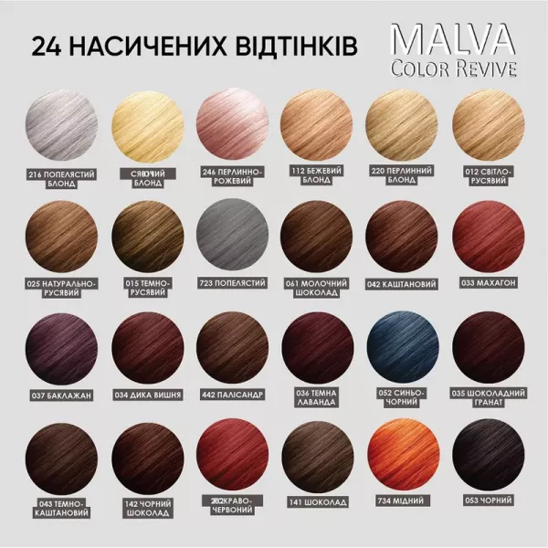 Acme Color Malva Color Revive ����� ����-����� ��� ������� 