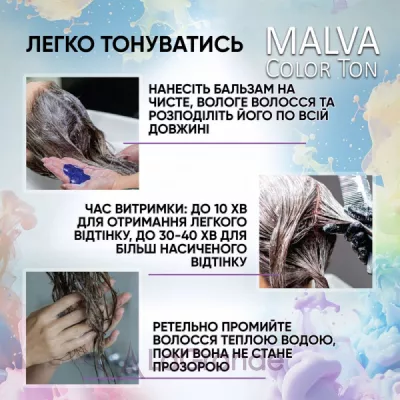 Acme Color Malva Color Ton ���������� ������� ��� �����