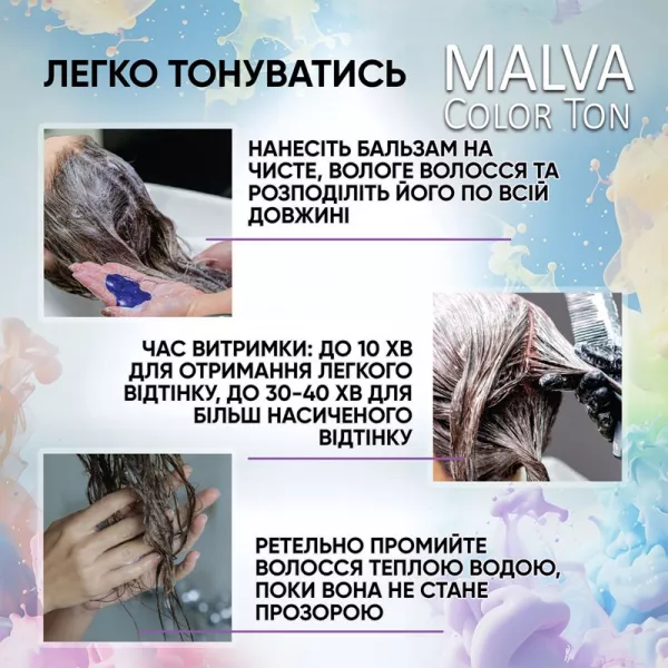 Acme Color Malva Color Ton ����������� ������� ��� �������
