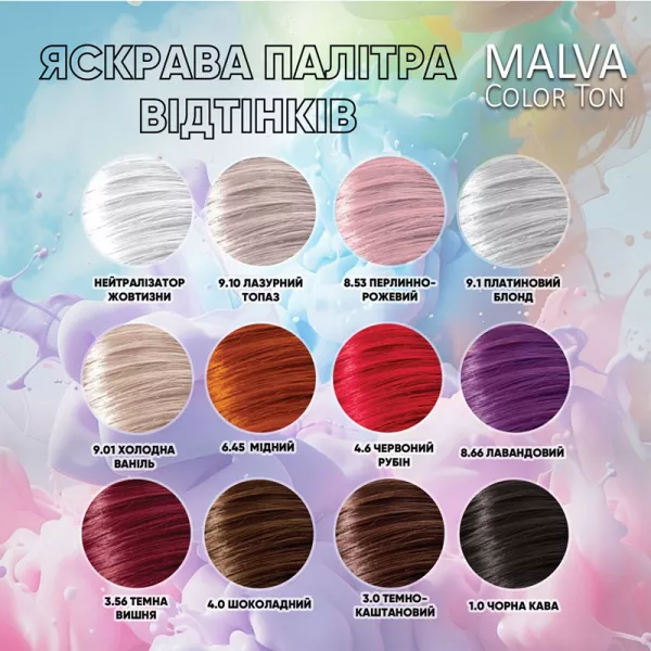Acme Color Malva Color Ton ����������� ������� ��� �������