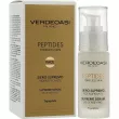 Verdeoasi Peptides Supreme Serum Re-Densifying ������-��������� �������������