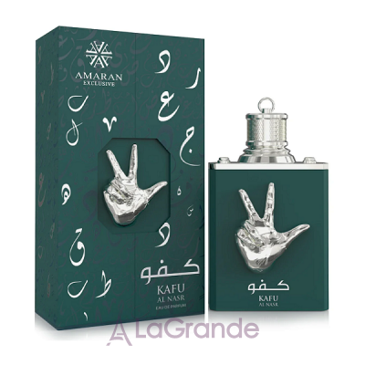 Amaran Kafu Al Nasr ����������� ����