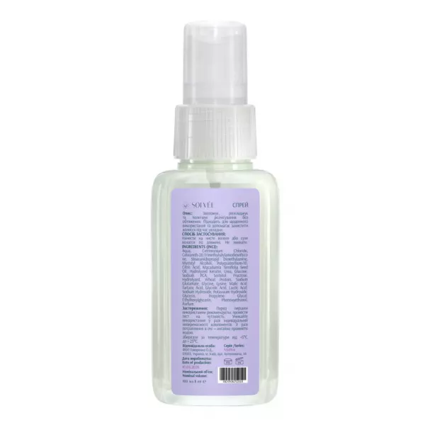 Solvee Multi-Effect Spray ����� ��� ������������ ������� �� ��������