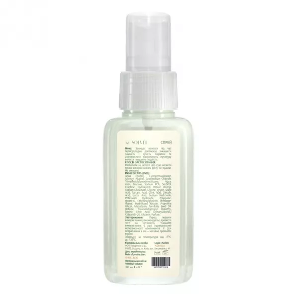 Solvee Nutrisse Spray ������������� ����� ��� �������