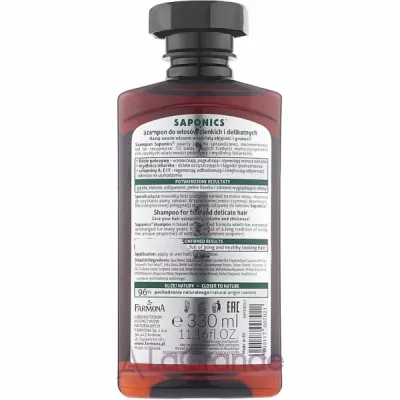 �ֲ��� Farmona Saponics Shampoo with Natural Soapwort and Nettle Leaf Extracts ������� ��� ������� 