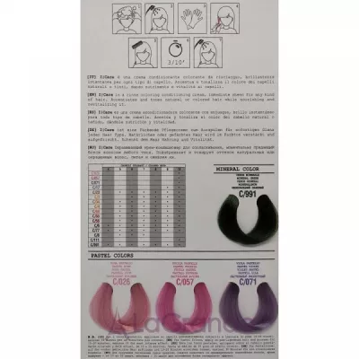 Elgon I-Care Coloring Conditioner ���������� ����-����������� ��� �����, 25 �