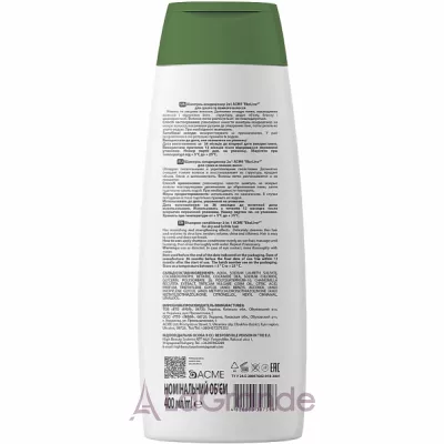 Ekoline 2 in 1 Shampoo Conditioner For Dry And Brittle Hair �������-����������� 2 � 1 ��� ����� � ������ �����