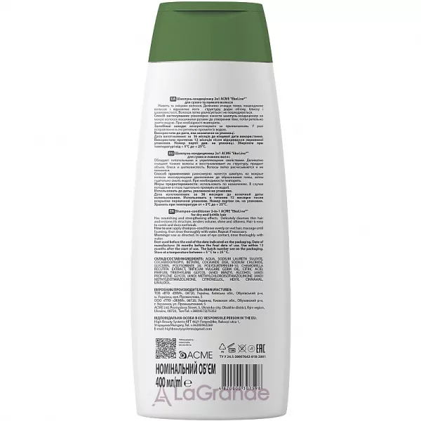 Ekoline 2 in 1 Shampoo Conditioner For Dry And Brittle Hair �������-����������� 2 � 1 ��� ������ �� ������� �������