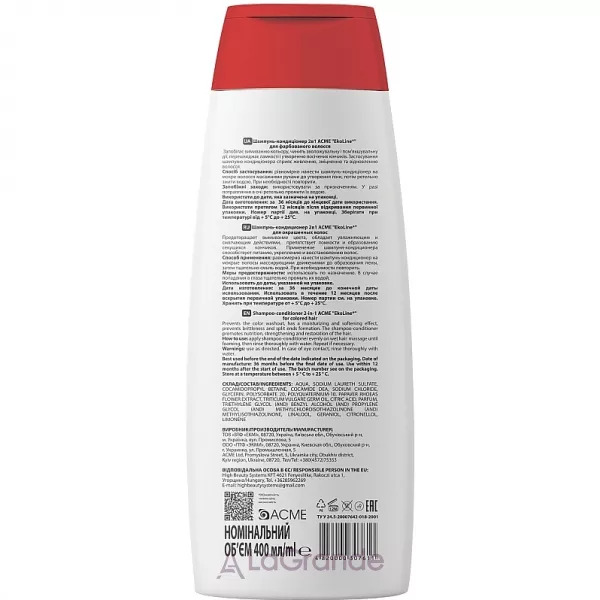 Ekoline 2 in 1 Shampoo Conditioner For Colored Hair �������-����������� 2 � 1 ��� ����������� �������