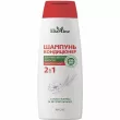 Ekoline 2 in 1 Shampoo Conditioner For Colored Hair �������-����������� 2 � 1 ��� ���������� �����