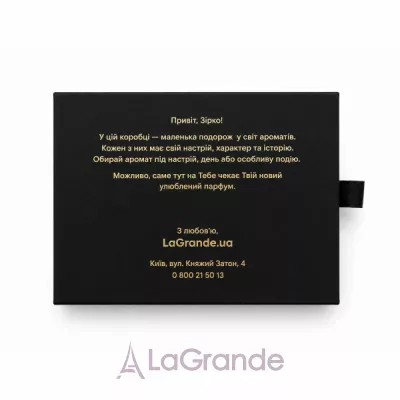 LaGrande Perfume Chance for You Discovery Set ���� (5 �������� �� 5��)