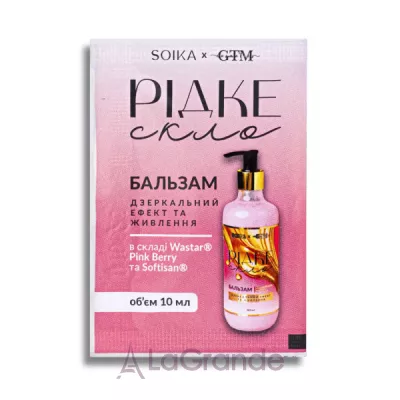Soika Liquid Glass Hair Balm ������� ��� ����� 