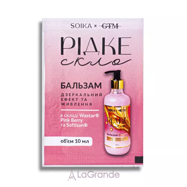 Soika Liquid Glass Hair Balm ������� ��� ������� 