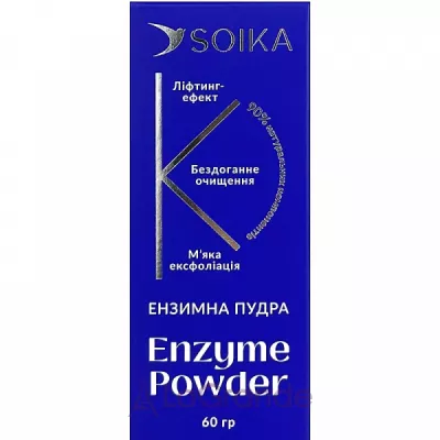 Soika Enzyme Powder ������� ����� ��� �������� � ���������� �������� �� ����