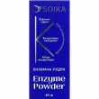 Soika Enzyme Powder ������� ����� ��� �������� � ���������� �������� �� ����