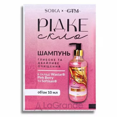 Soika Liquid Glass Hair Shampoo ������� ��� ����� 