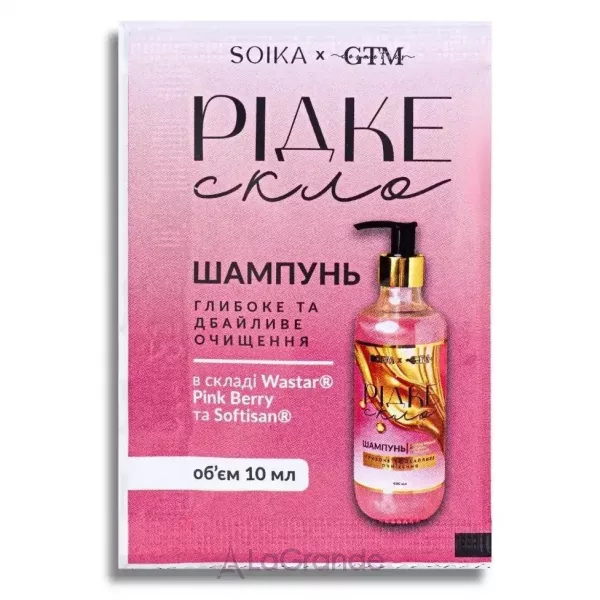 Soika Liquid Glass Hair Shampoo ������� ��� ������� 