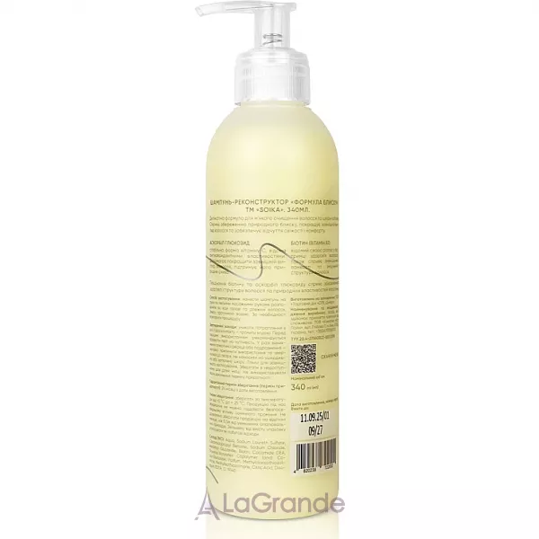 Soika Hair Reconstructing Shampoo �������-������������� ��� ������� 