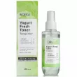 Soika Yogurt Fresh Toner 150ml