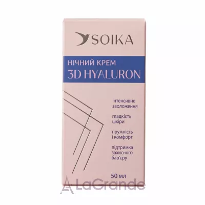 Soika 3D Hyaluron Night ���� ��� ������� ������