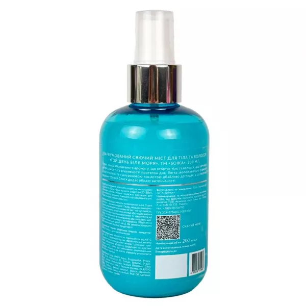 Soika Body & Hair Perfumed Mist ���� ��������������� ������� ��� ���� � ����� 