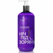 Soika Perfumed Shower Gel 400ml