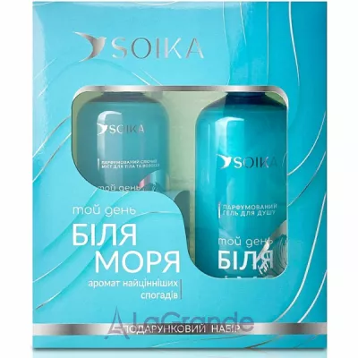 Soika That Day By The Sea Set ���� ��� ��� �� ������� 