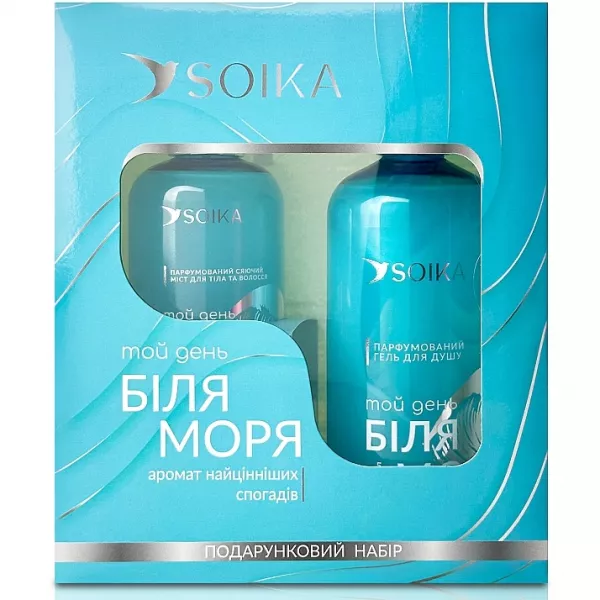 Soika That Day By The Sea Set ����� ��� ���� � ����� 