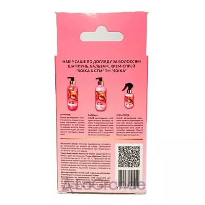 Soika Liquid Glass Set ���� ��� ������� 