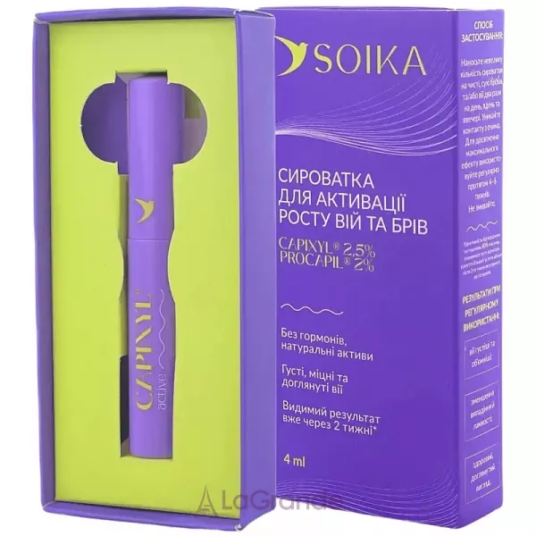 Soika Capixyl Active ��������� ��� ��������� ����� ������ � ������