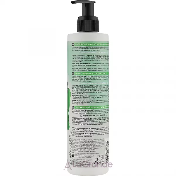 Delia Cameleo Aloe & Coconut Moisturizing Shampoo ����������� ������� ��� �����