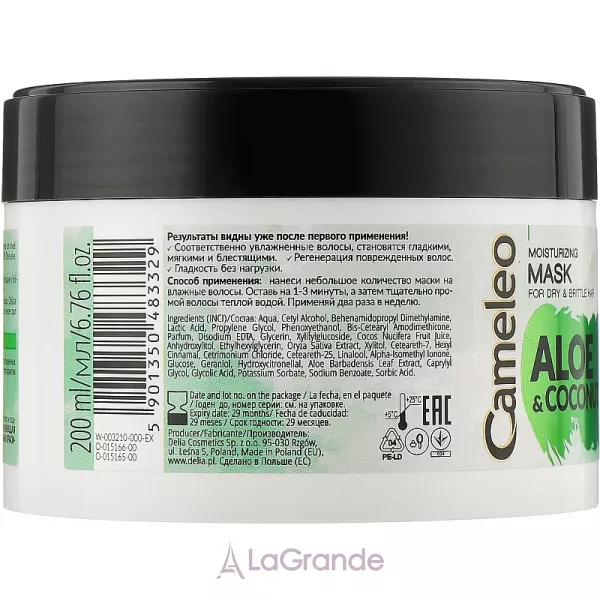 Delia Cameleo Aloe & Coconut Moisturizing Mask ����������� ����� ��� ����� 