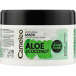 Delia Cameleo Aloe & Coconut Moisturizing Mask 200ml