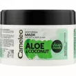 Delia Cameleo Aloe & Coconut Moisturizing Mask ����������� ����� ��� ����� 