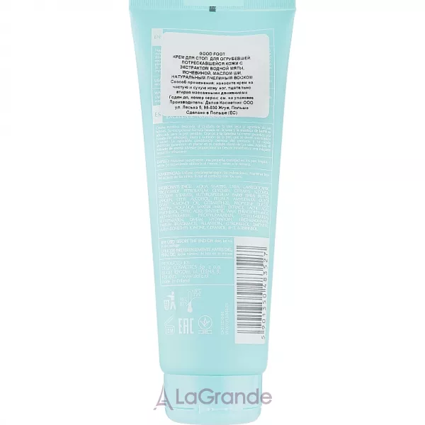 Delia Good Foot Anti-Crack Super Nourishing Foot Cream ����������� ���� ��� ����������, �������������� ���� ����