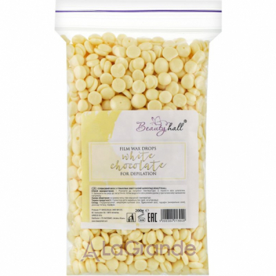 Beautyhall Hot Film Wax White Chocolate ³�� ��� �������� �������� � �������� 