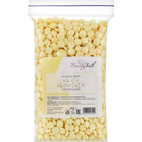 Beautyhall Hot Film Wax White Chocolate ���� ��� ��������� ��������� � �������� 